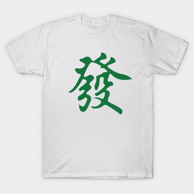 Green Dragon Facai 發財 Tile. It's Mahjong Time! T-Shirt by Teeworthy Designs